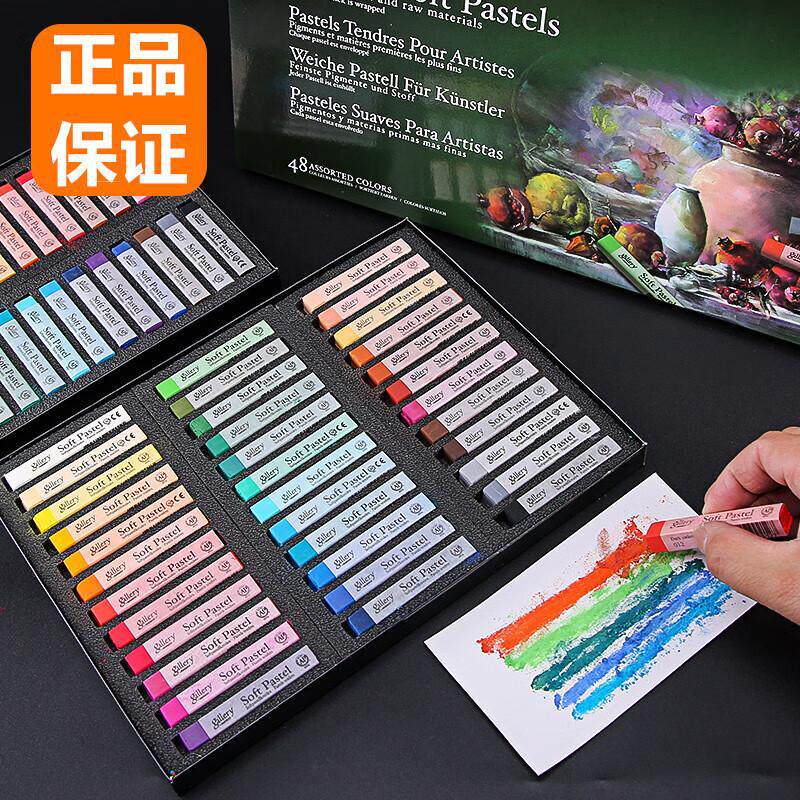 盟友MPV软性绘画色粉笔套装 学生美术生专用粉彩笔48色软性色粉笔