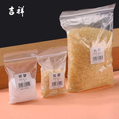 日本进口吉祥明胶固色明矾颗粒状国画颜料工笔画胶粒矿物岩彩500g