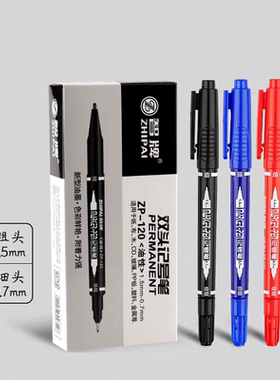 智牌zp-120双头油性记号笔大头笔光盘物流标记笔绘画小勾线笔黑色