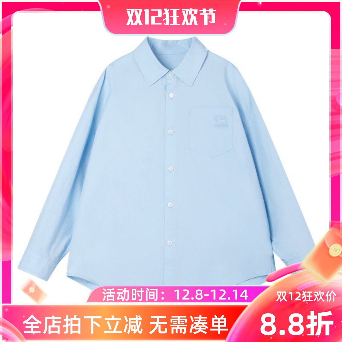2026春夏款儿童时尚经典miu系蓝衬衫叠穿莱赛尔天丝棉男女童