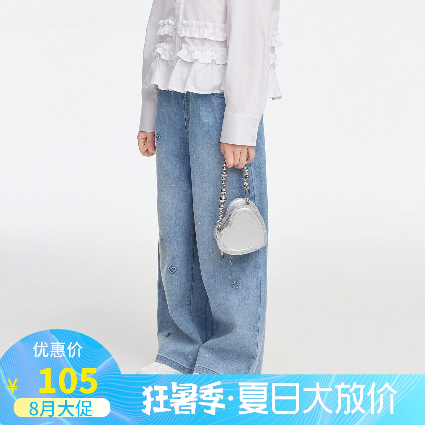 2026秋季新款童装甜美风女童牛仔裤儿童压印碎钻拖地裤子潮