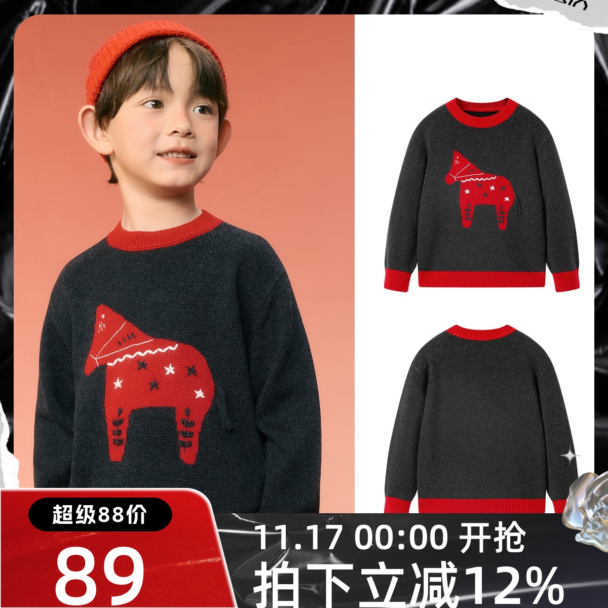 2025秋冬季新款童装年服男童套头刺绣毛衣儿童内搭针织衫上衣