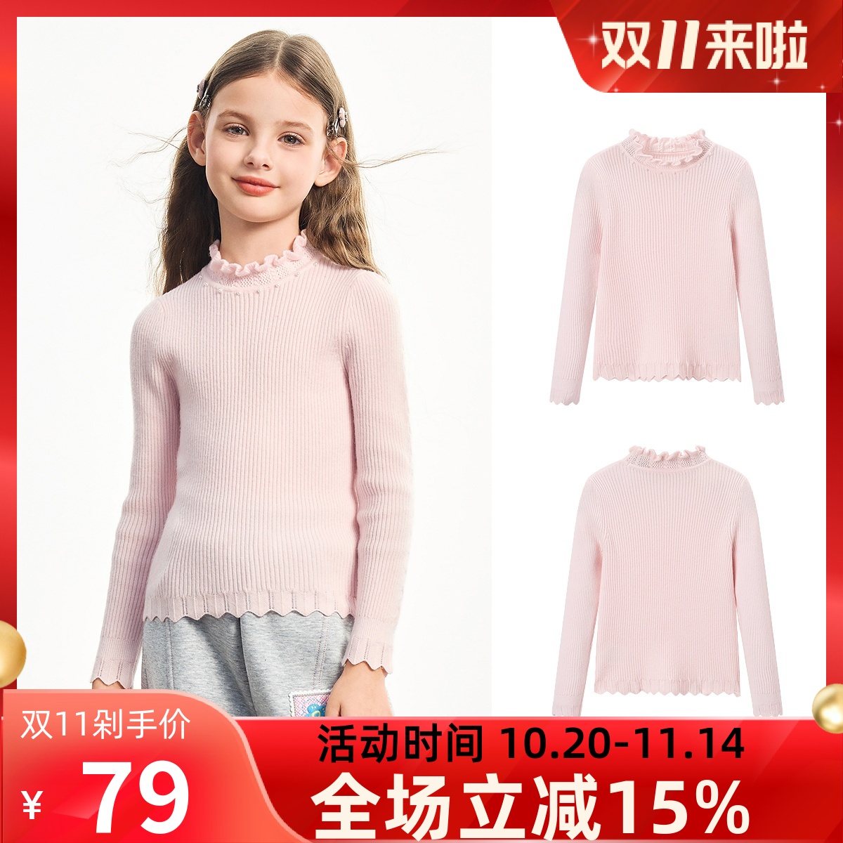 2025秋冬季新款童装毛衣女童半高领针织衫女宝打底木耳边毛衫