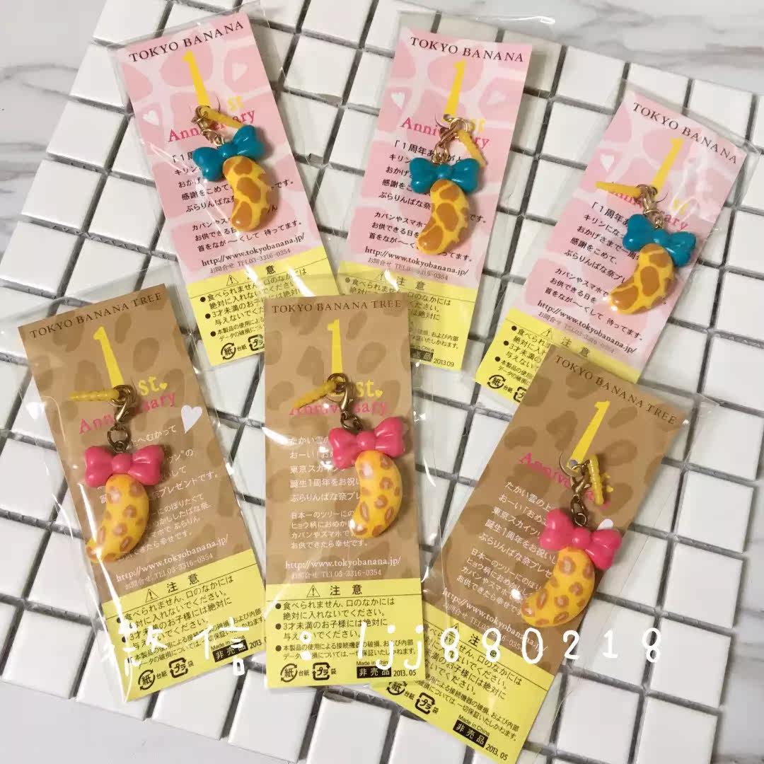 Connecteur pour téléphone portable - Ref 317395 Image 1