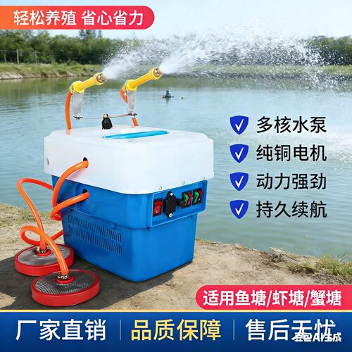 鱼塘撒药神器虾塘船用打药消毒机