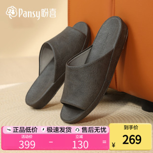 商务办公静音防滑木地板室内家用2025年夏季 Pansy盼喜日本男拖鞋