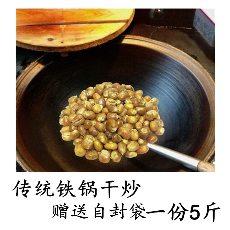 Popcorn old-fashioned Dumb Corn beans No sugar No oil Original flavor Bagged Northeast Iron pot Corn Dumb Coarse grainsin the Agri rice/Dried foods/Condiment , Meter/Flour/Grains , Corn  category - from Buy2taobao.com to provide professional Taobao agent buy service