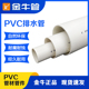 武汉金牛PVC排水管50 110下水管160落水管200塑料管排污管