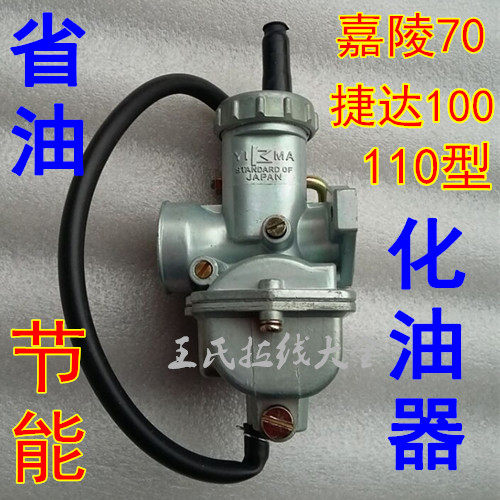 Pz16化油器质量怎么样 Pz16化油器口碑怎么样 小麦优选