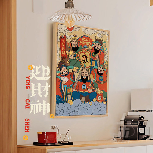 五路财神爷十字绣小件餐厅玄关