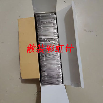 十字绣彩虹针工具配件绣针24号针