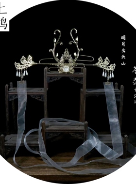 原创汉服发饰武侠风发冠