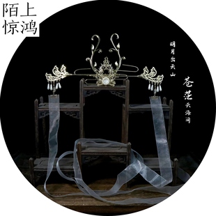 【苍茫】原创汉服头饰男士束发冠发簪古风女侠高马尾武侠头冠搭配