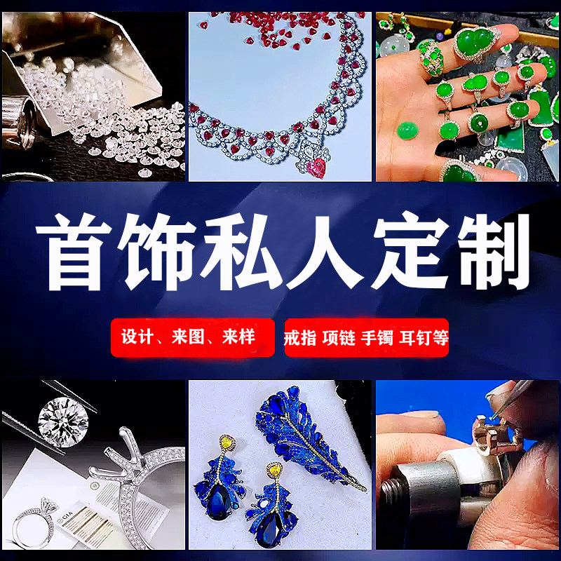 来图定制银戒子925纯银情侣戒指定做DIY手工刻字原创吊坠银饰订做