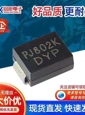 原装P6SMB120CA_R1_00001丝印DYP瞬态抑制600W 120V双向TVS二极管