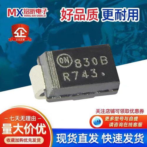 1SMA5930BT3G稳压二极管