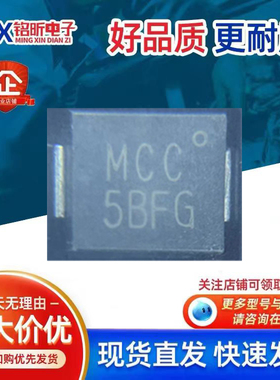 进口5.0SMLJ28CA-TP丝印MCC 5BFG新能源车载5000W28V二极管监控