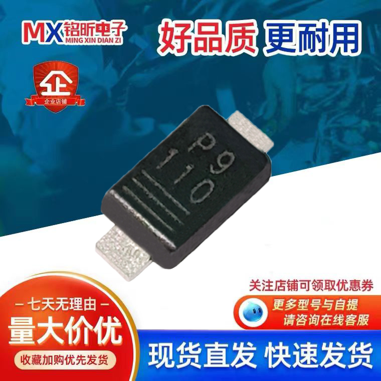SS1FH10-M3/H肖特基二极管