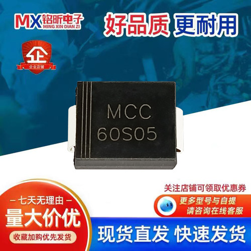 SMLJ60S05瞬态抑制二极管60S05