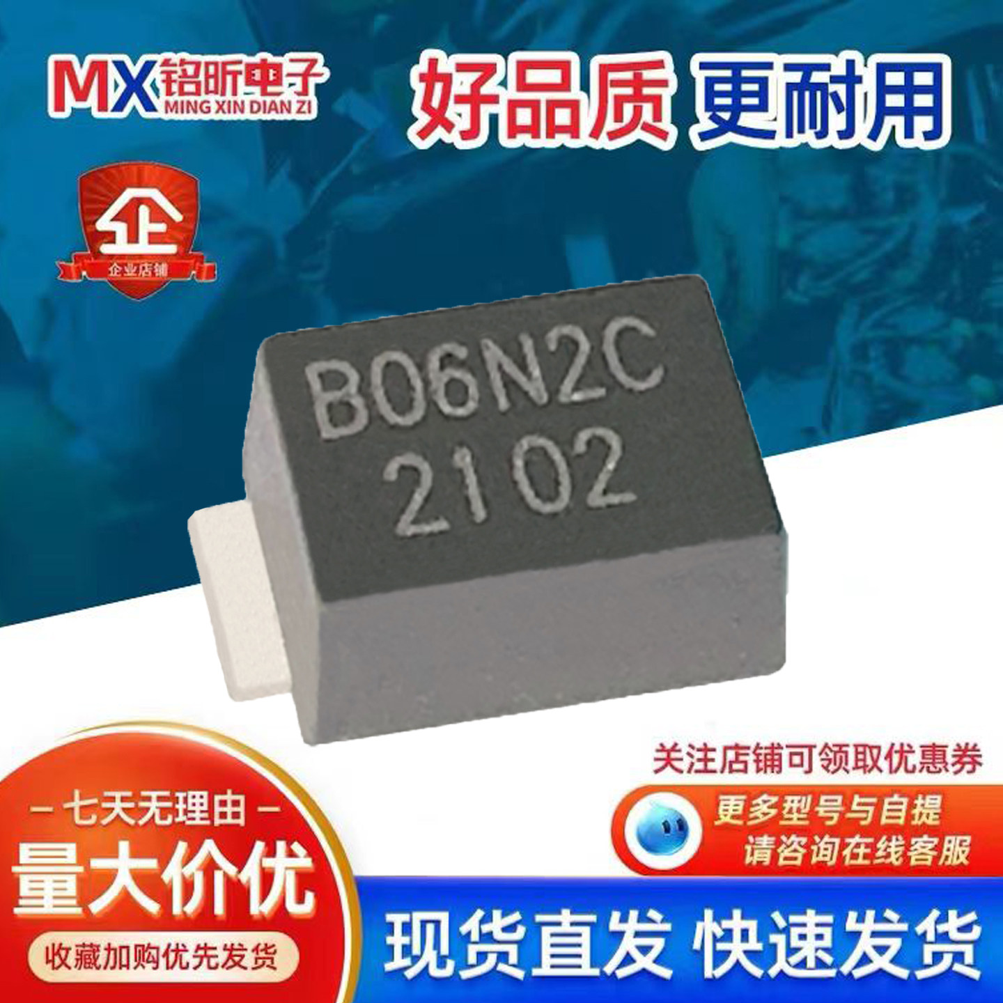 BS0640N-2C半导体防雷放电二极管