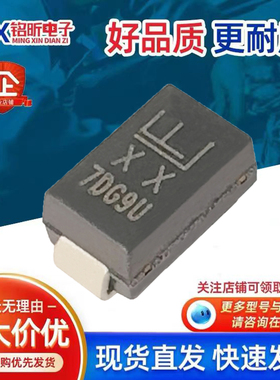 进口SMAJ22CA丝印XX瞬态抑制双向400W 22V保护二极管新能源摄像头