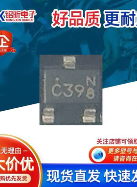 进口PJC7439-AU_R1_000A1丝印C39 P沟道MOS管250mA60V原装SOT-323