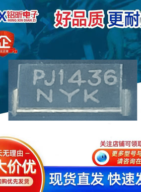 进口P4SMA100CA 丝印NYK 新能源汽车导航400W 100V双向保护二极管