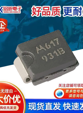 进口1SMB5931BT3丝印931B稳压3W 18V齐纳保护二极管SMB新能源汽车