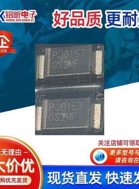 进口GS2MF_R1_00001丝印GS2MF 整流2A1000V通用二极管SMAF电脑板