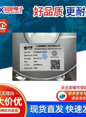 包邮XT4052K421MR-G丝印3KAF/AC/AL通用锂电池管理芯片IC SOT23-5