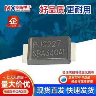 进口SBA340AF_R1_00001丝印SBA340AF肖特基3A40V二极管监控电源板