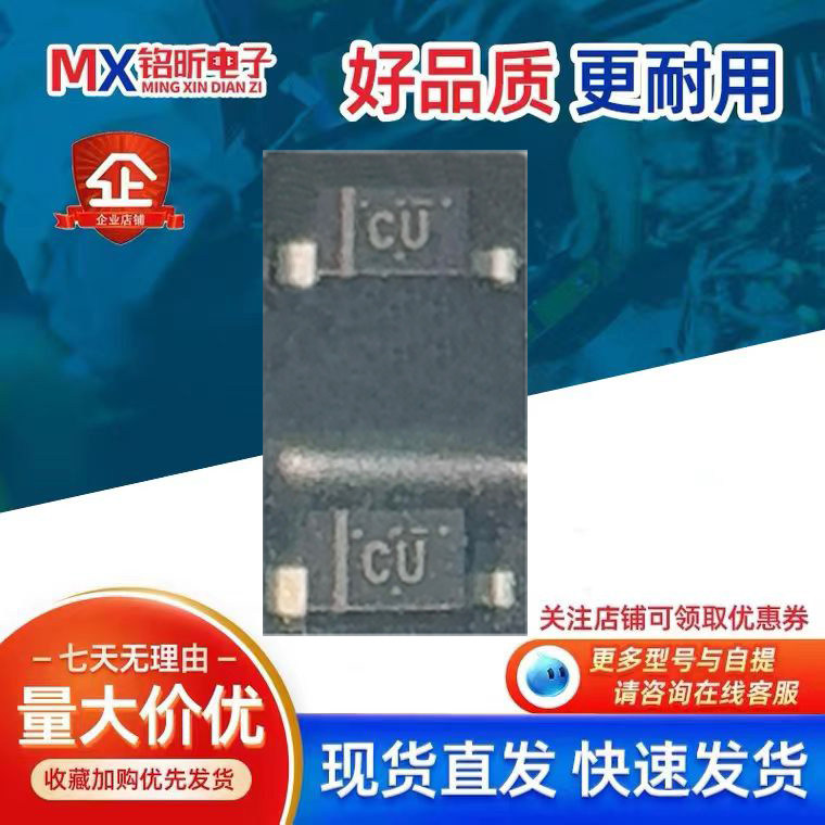 DZ2J051M0L齐纳二极管CU新能源