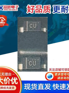原装DZ2J051M0L丝印CU二极管200mW5.1V稳压保护SOD-323新能源汽车