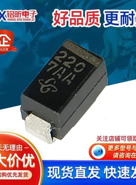 进口RGF1G-1HE3丝印220 开关二极管1A400V新能源汽车摄像头SMA