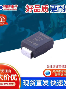 原装SMBJ70A丝印NP 进口贴片TVS瞬态抑制600W70V 车载二极管SMB
