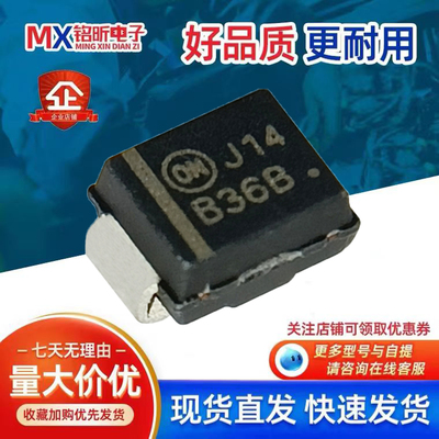 MURS360BT3G肖特基二极管3A60V