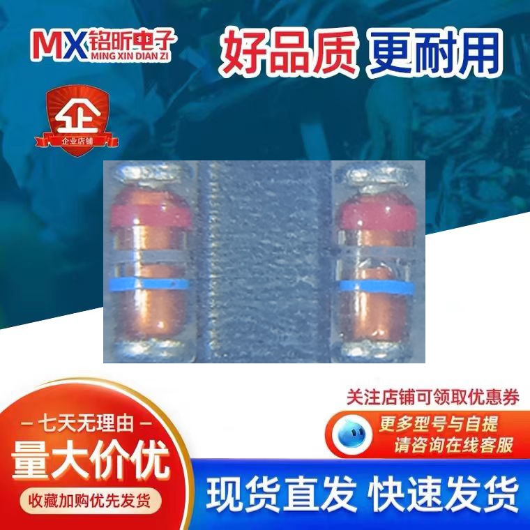 RLZTE-1127C稳压二极管