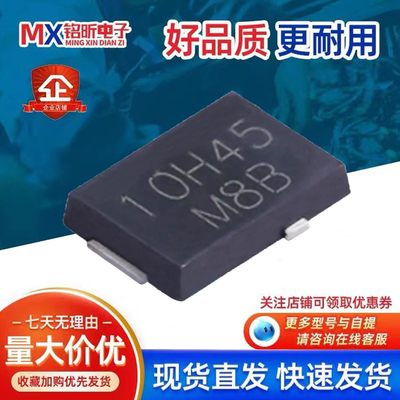 SS10PH45HM3_A/I肖特基二极管