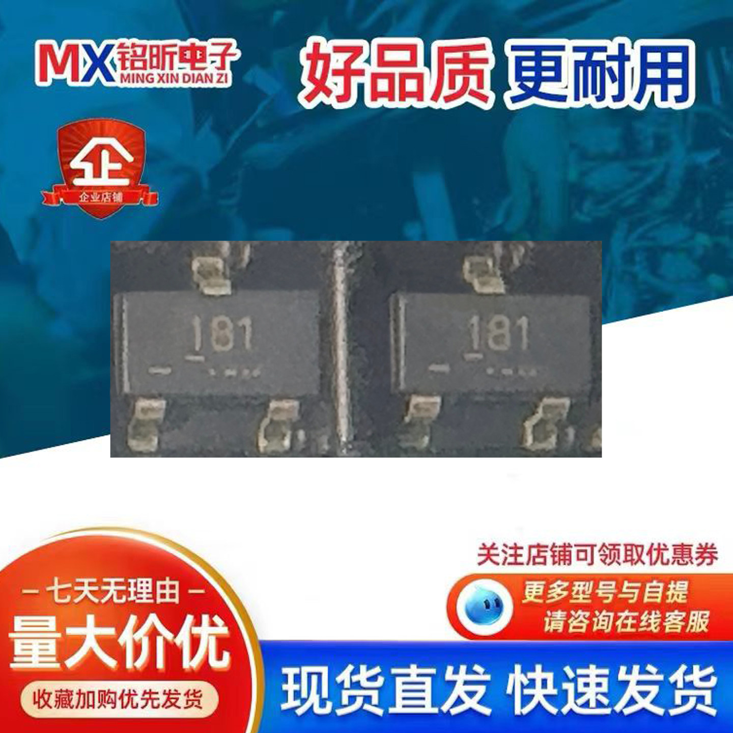 RD18M-T2B-A稳压二极管