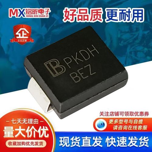 SMCJ24CA-AT瞬态抑制二极管BEZ