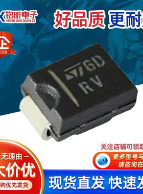 原装SM4T36A丝印RV 瞬态抑制400W36V新能源双向保护二极管老年份