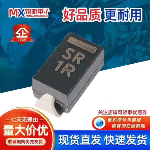 SR1R恢复整流二极管0.5A2000V