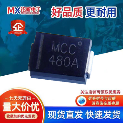 SMBJP6KE480ATVS单向480V二极管