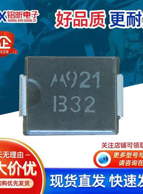 进口MBRS320T3丝印B32 1332新能源汽车电脑板车载3A 20V二极管SMC