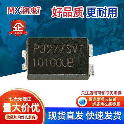 10100UB肖特基二极管TO-277