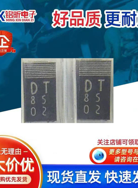 原装D1FT4-5053丝印DT 肖特基二极管2A40V SMA新能源电源控制器板