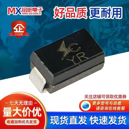 SMAJ40CA瞬态抑制二极管SMA