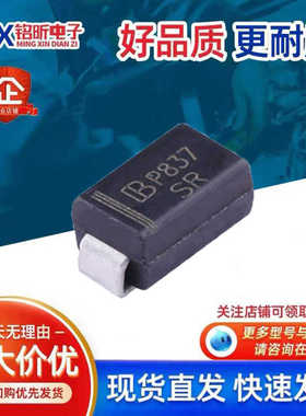 原装贴片SMAJ170A P837丝印SR 单向400W 170V瞬变抑制车载二极管