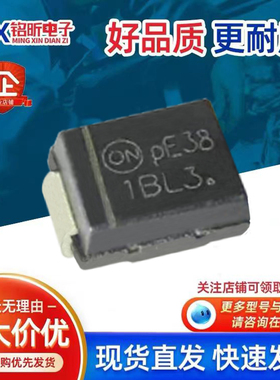 进口MBRS130LT3G丝印1BL3 肖特基1A30V低压降二极管SMB新能源汽车