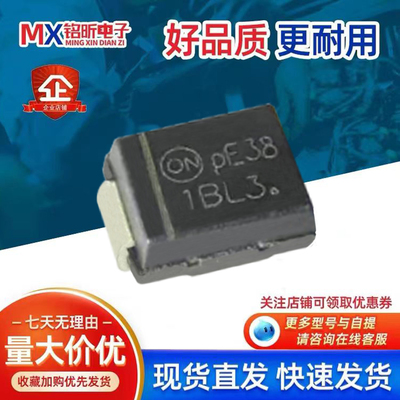 MBRS130LT3G肖特基二极管1A30V